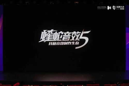 數(shù)字文化創(chuàng)意新紀(jì)元 11項重磅成果引領(lǐng)產(chǎn)業(yè)變革
