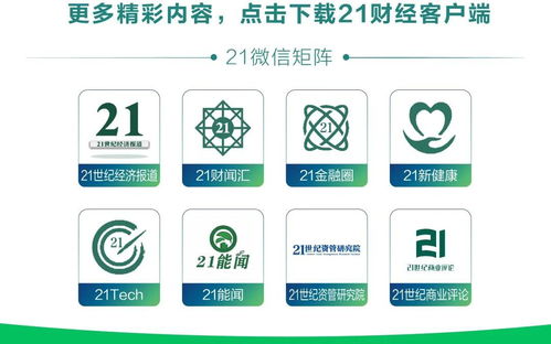 數字文創軟件賦能人文灣區 以文促融共享發展機遇