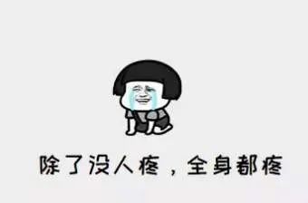 告別腰酸背痛！99元門檻價體驗全網爆款筋膜槍，專業級深層放松讓你爽不停