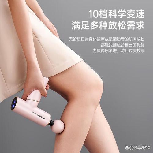 松下筋膜槍和小米哪個好?2026年深度對比分析+6款產品推薦