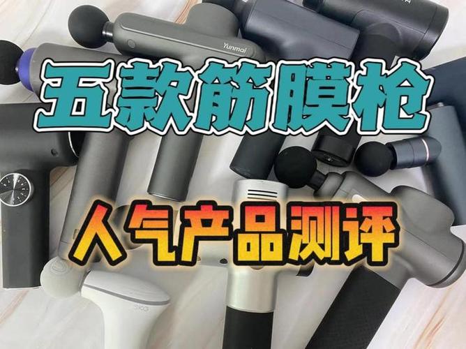 五款平價(jià)實(shí)用產(chǎn)品推薦:倍輕松,云康,未野,gxa,菠蘿君.