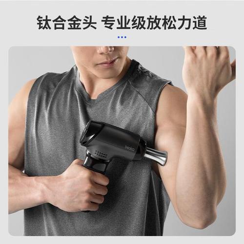 云康寶和倍益康筋膜槍的區(qū)別,主要體現(xiàn)在品牌設(shè)計(jì)理